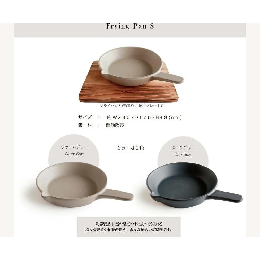 Saliu The Chef Frying Pan S - Image 3