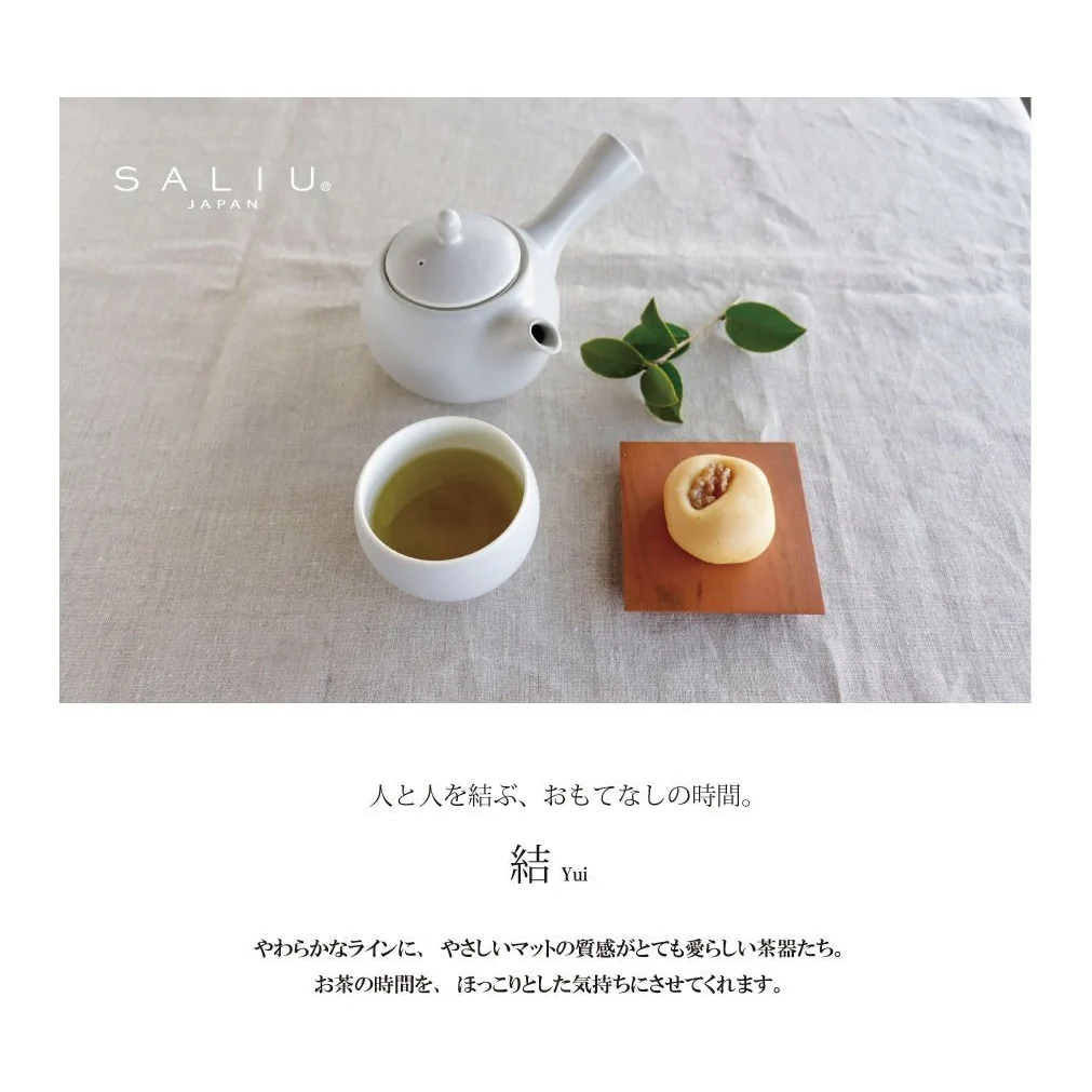 Saliu YUI Japanese Small Tea Cup 130ml - Image 5