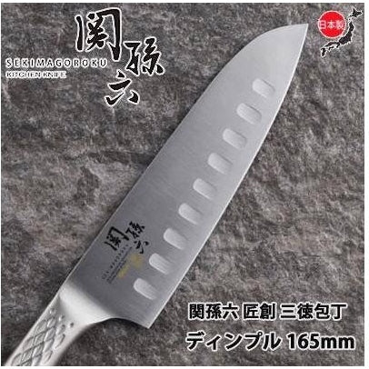 Kai SEKI MAGOROKU Shoso Santoku Knife 165mm - Image 2