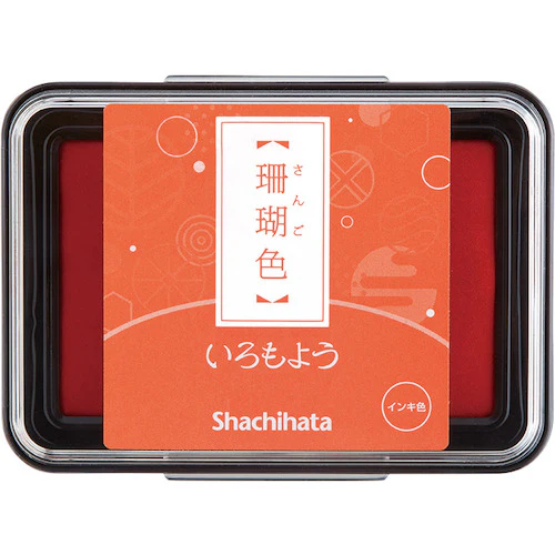 Shachihata Iromoyou Oil Ink Stamp Pad - Image 22