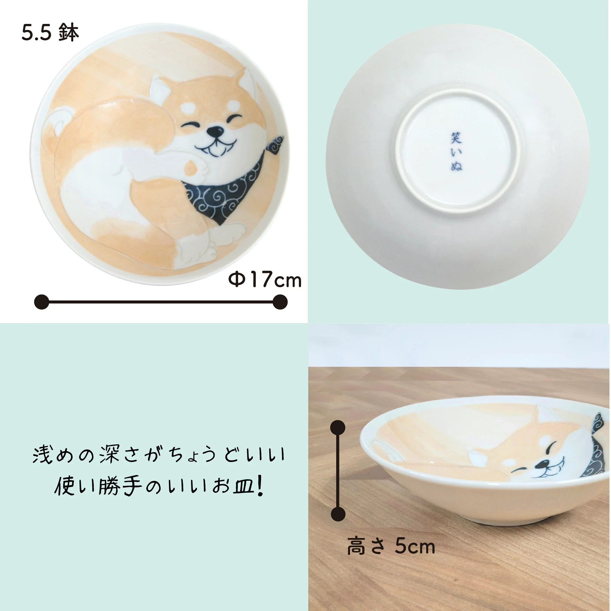 Shibafuku Small Bowl 17D 5H - Image 2