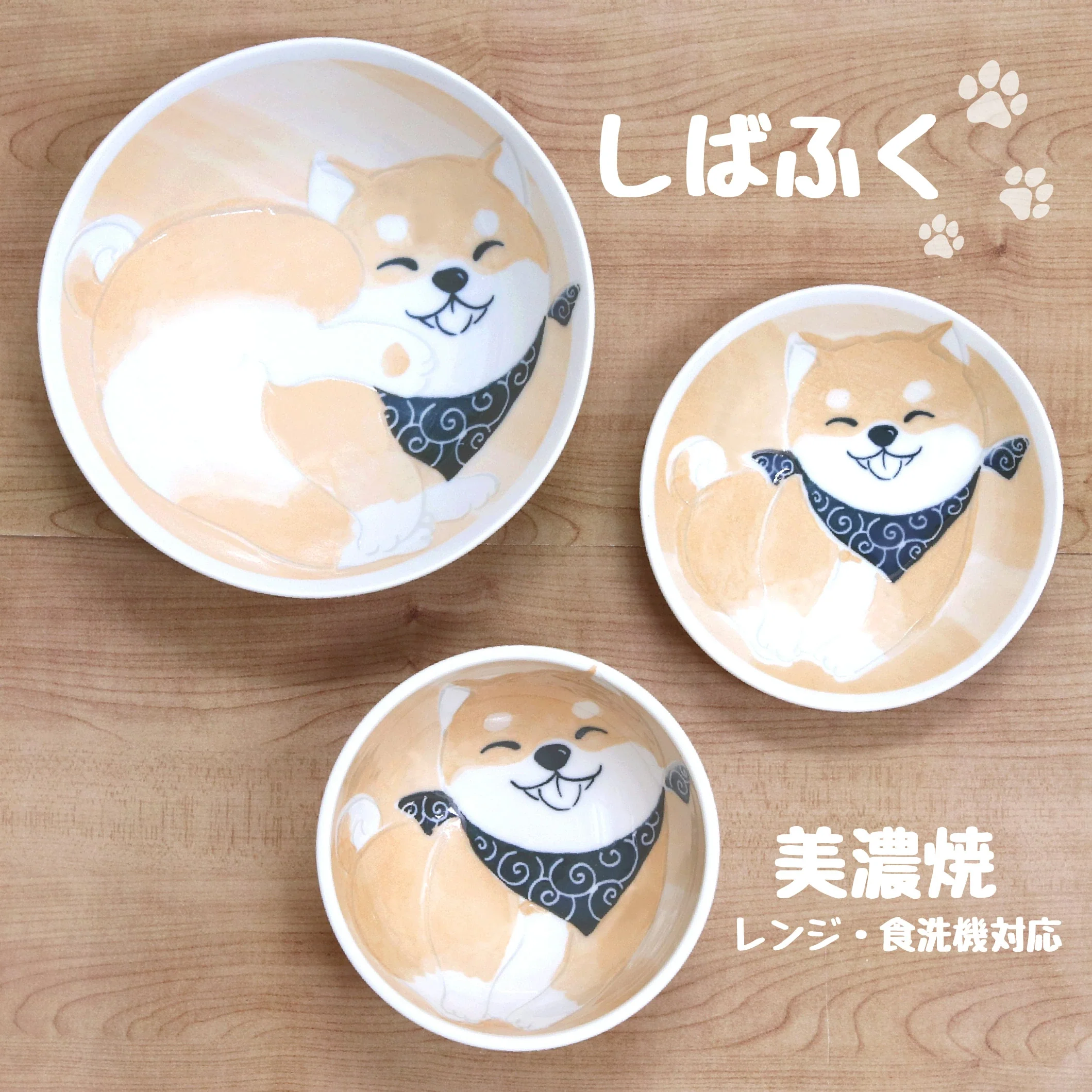 Shibafuku Small Bowl 17D 5H - Image 3