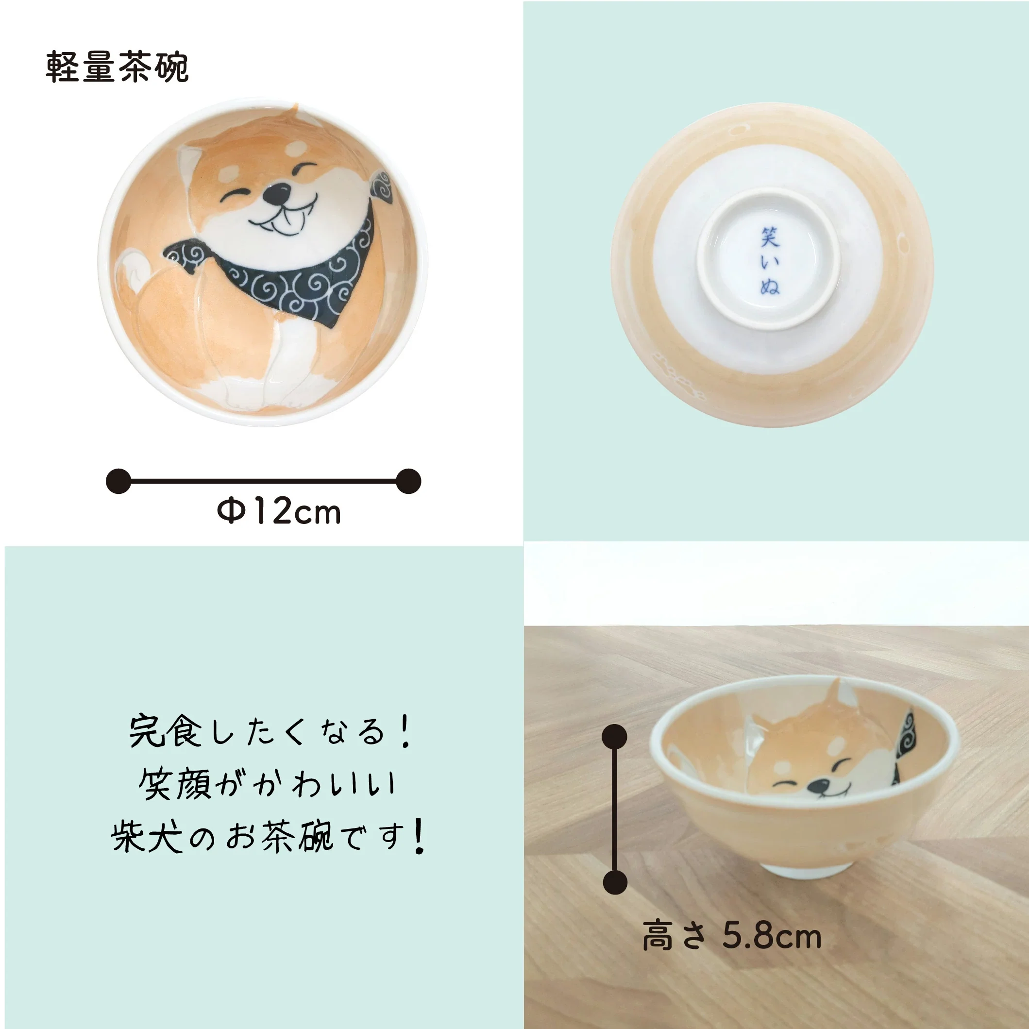 Shibafuku Rice Bowl - Image 2