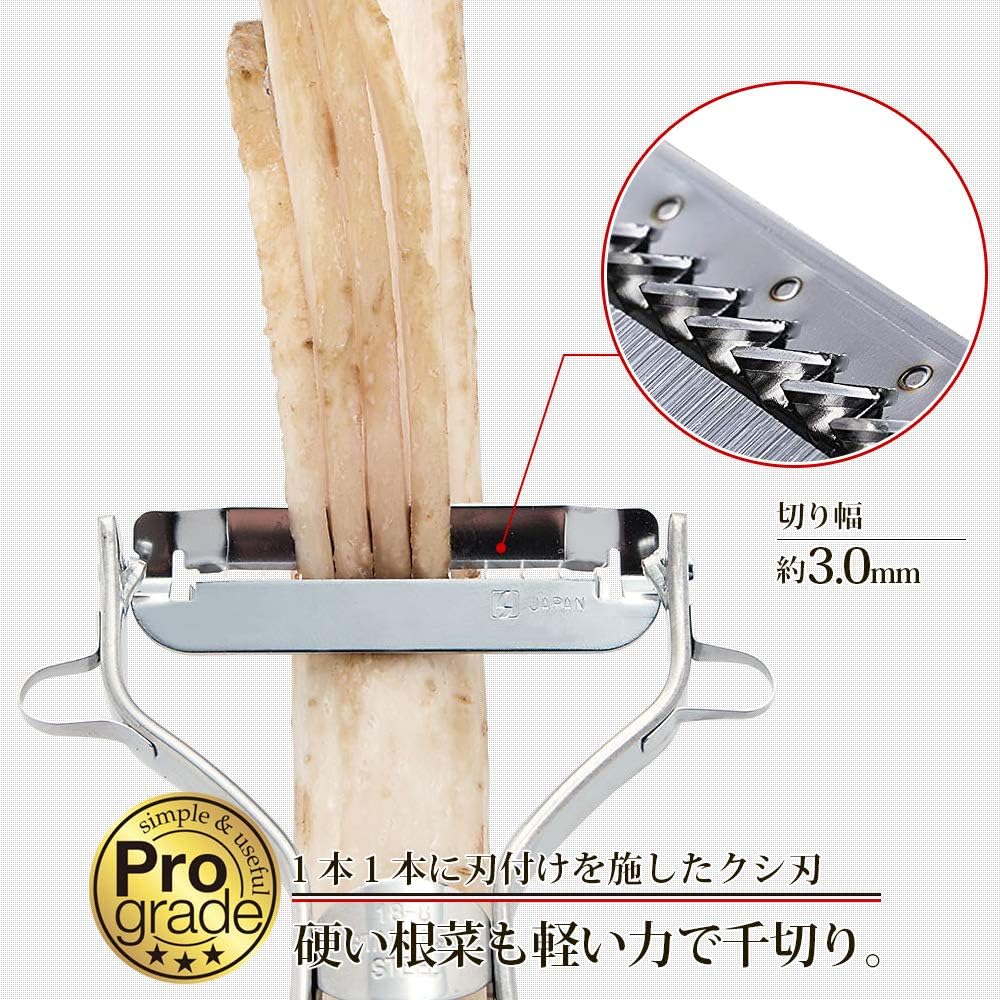 Shimomura Pro-Grade Vegetable Peeler - Image 3