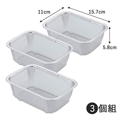 Shimomura Stackable Mini Rectangular Colander 3P - Image 4