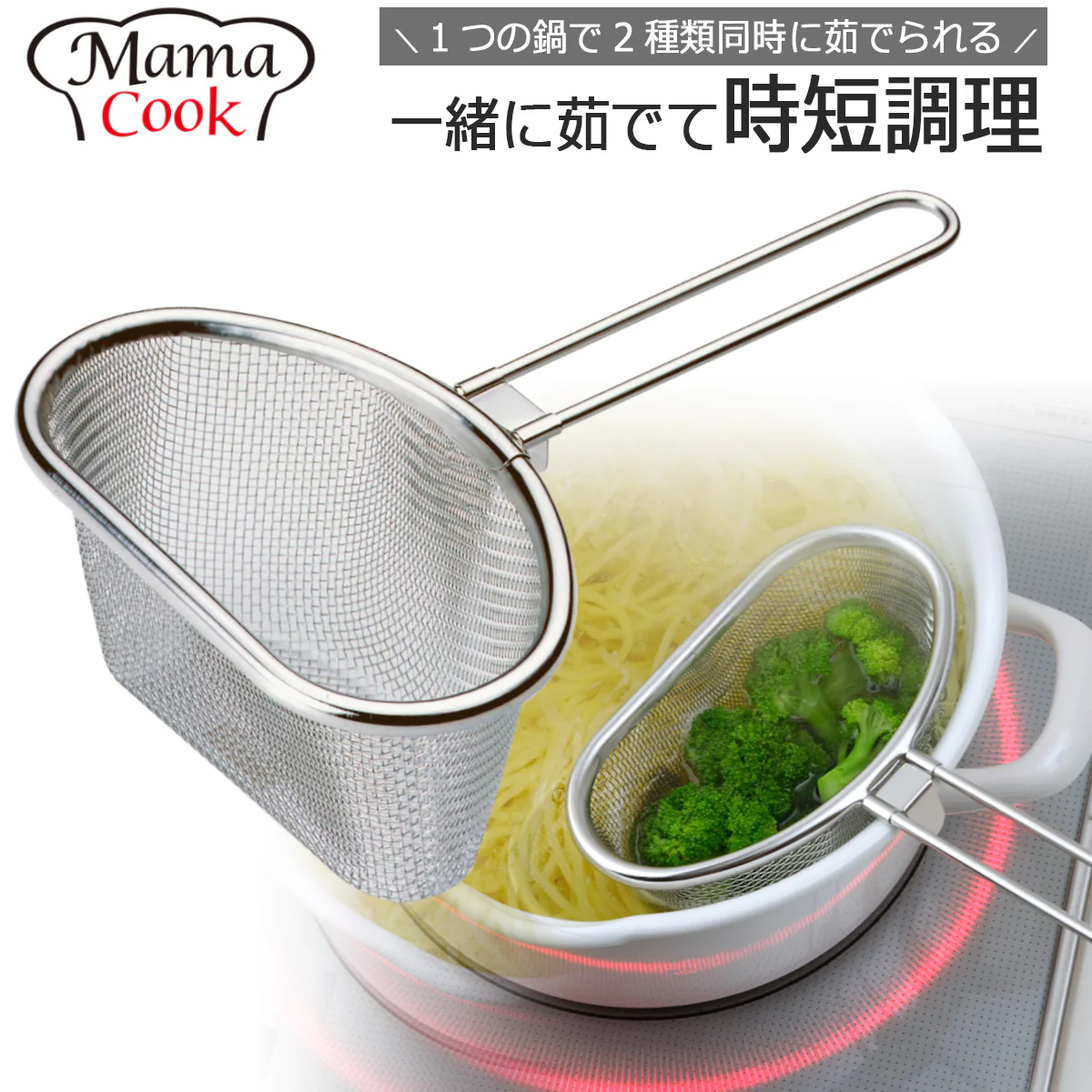 Shimomura Stainless Steel Half Strainer - Image 2