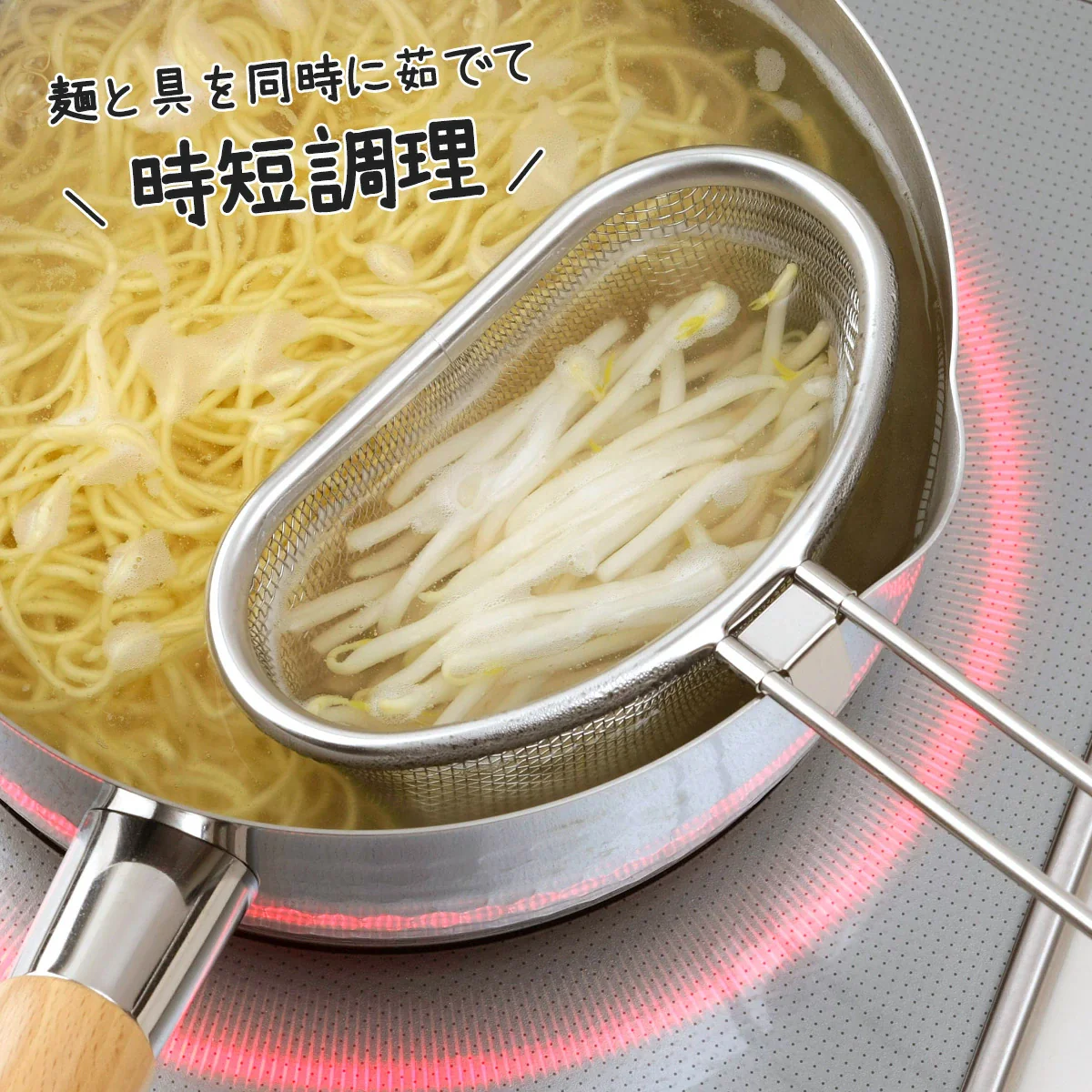 Shimomura Stainless Steel Half Strainer - Image 5