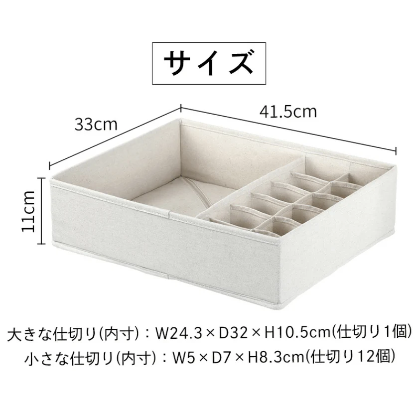 Shimoyama Underwear Storage Box - 41.5x33x11cm - Image 2