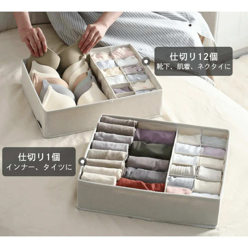 Shimoyama Underwear Storage Box - 41.5x33x11cm - Image 3
