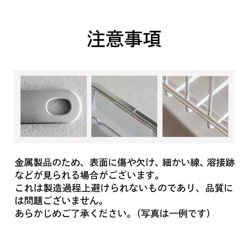 Shimoyama 304 Stainless Steel Bathroom Hanging Basket - Image 10