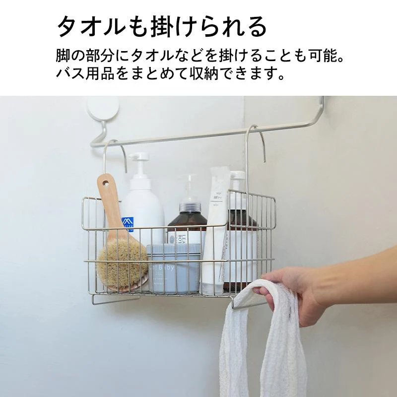 Shimoyama 304 Stainless Steel Bathroom Hanging Basket - Image 7