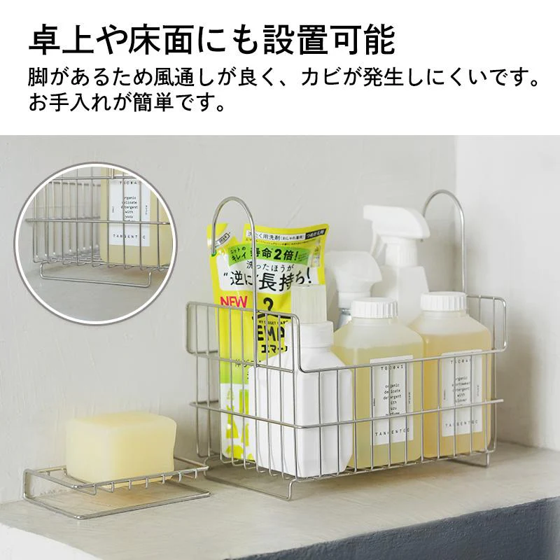 Shimoyama 304 Stainless Steel Bathroom Hanging Basket - Image 8