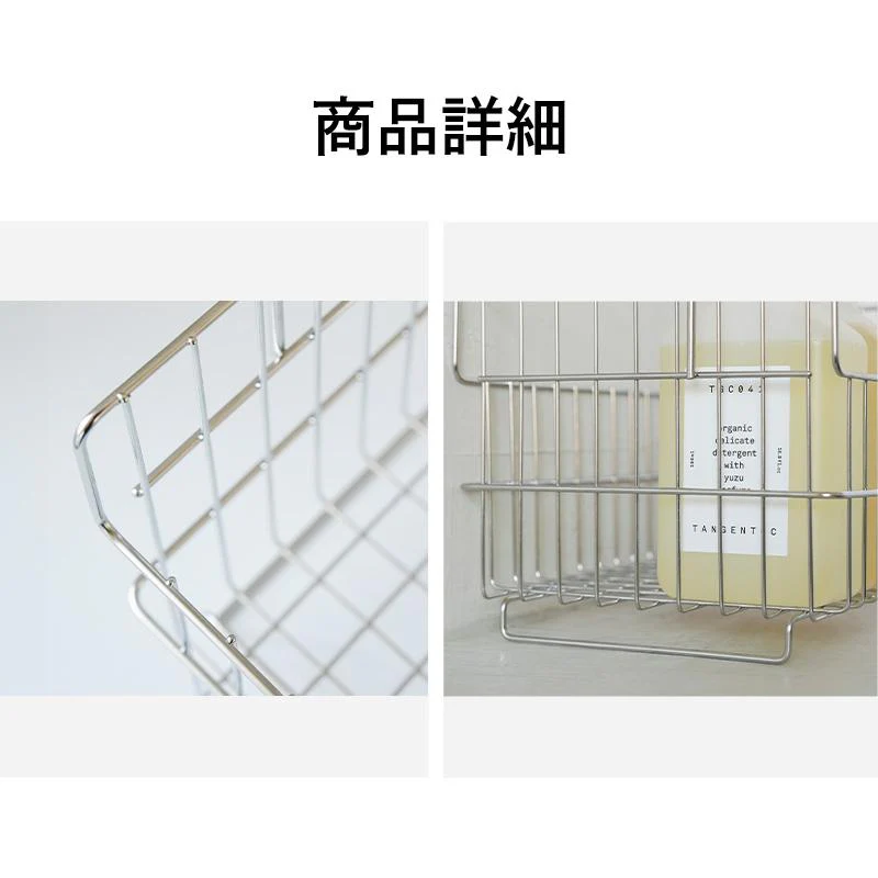 Shimoyama 304 Stainless Steel Bathroom Hanging Basket - Image 9