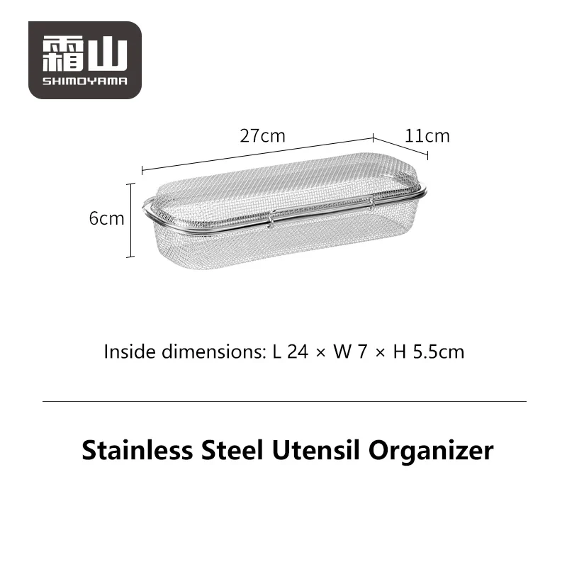 Shimoyama 304 Stainless Steel Dishwasher Cutlery Organiser - Image 13