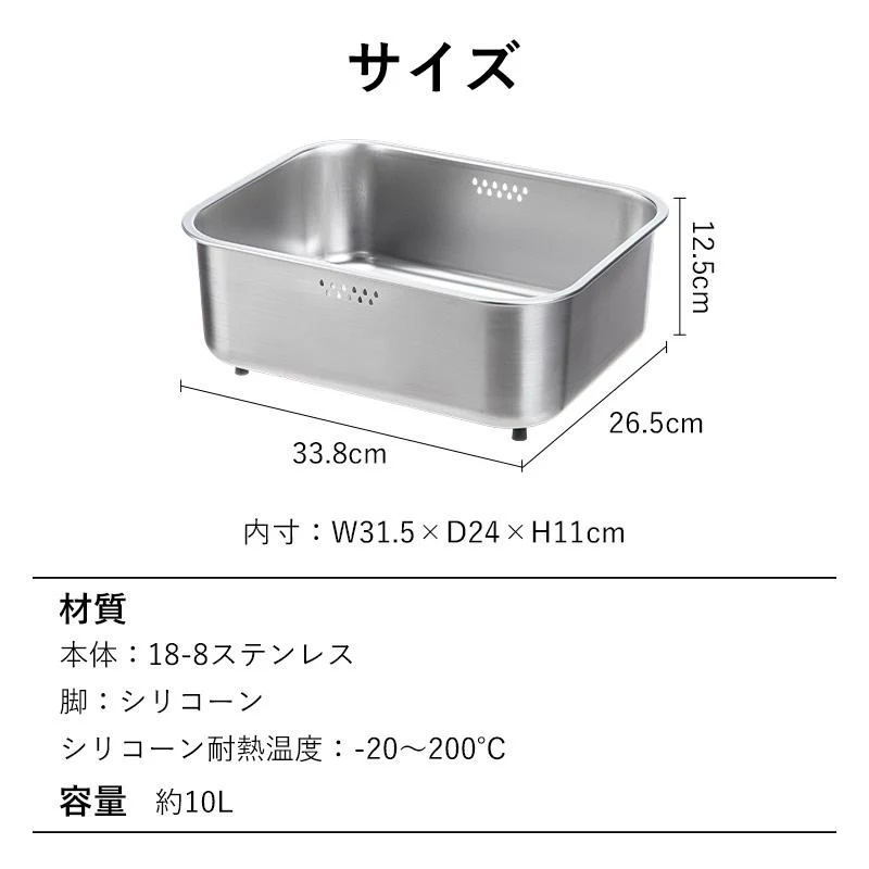 Shimoyama 304 Stainless Steel Dishwashing Basin 10L - Image 3