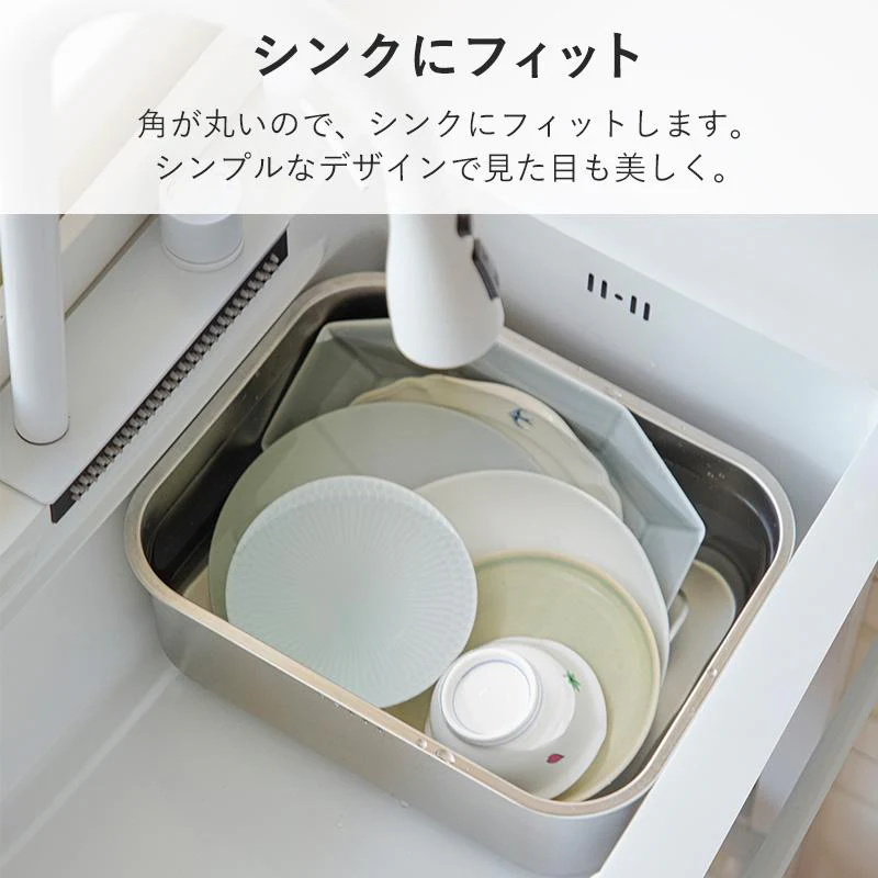 Shimoyama 304 Stainless Steel Dishwashing Basin 10L - Image 8