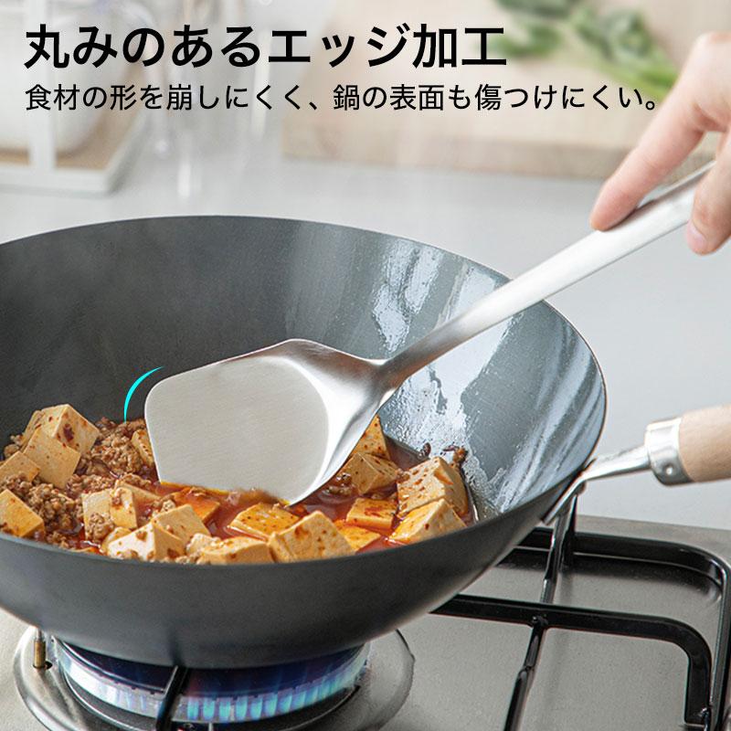 Shimoyama 304 Stainless Steel Turner 34.5cm - Image 4