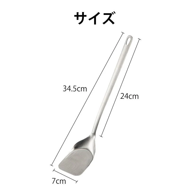 Shimoyama 304 Stainless Steel Turner 34.5cm - Image 6