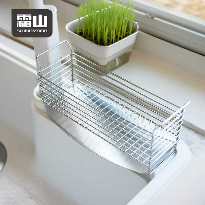 Shimoyama 304 Stainless Steel Sponge Organiser - Image 3