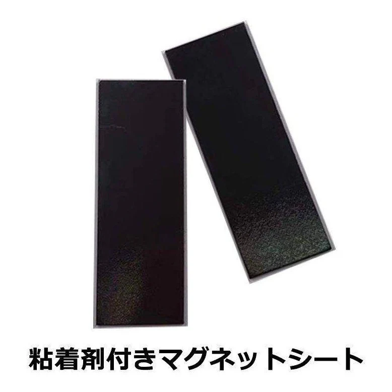 Shimoyama Adhesive Magnetic Sticker - Image 2