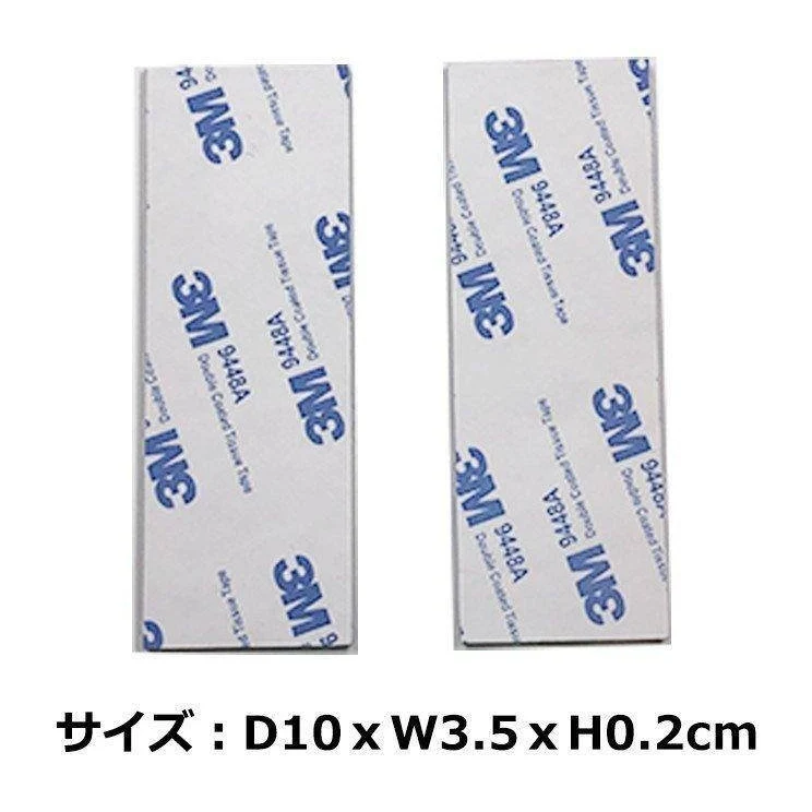 Shimoyama Adhesive Magnetic Sticker - Image 3