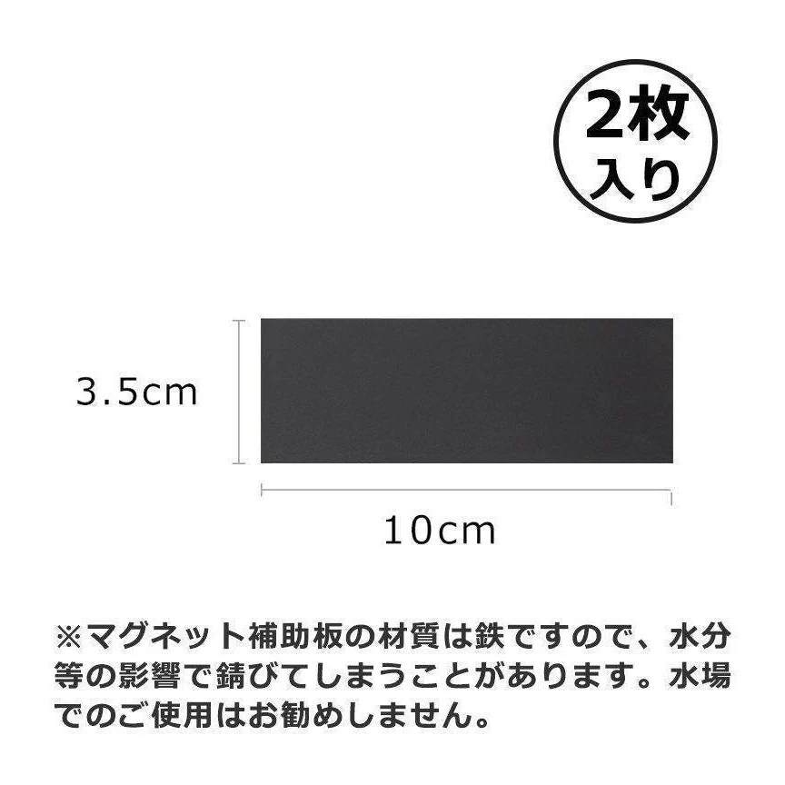 Shimoyama Adhesive Magnetic Sticker - Image 5