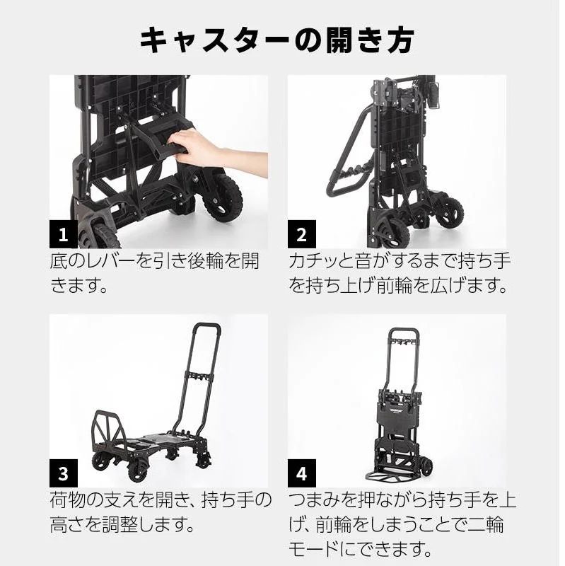 Shimoyama ADV Foldable Cart Trolley - Image 12