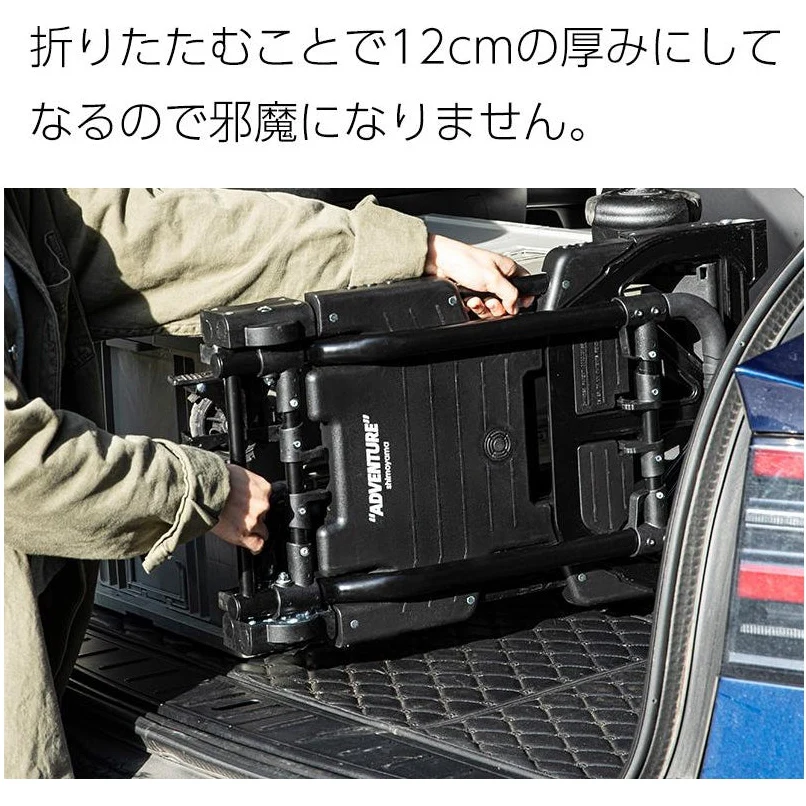 Shimoyama ADV Foldable Cart Trolley - Image 17