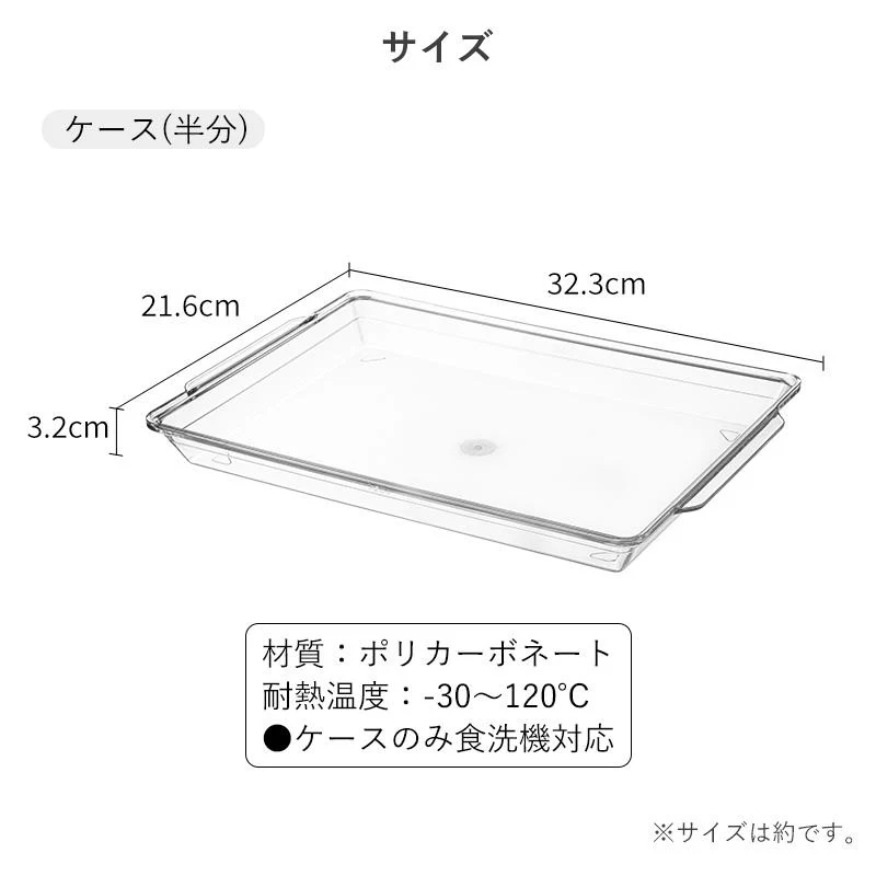 Shimoyama Aluminum Defrosting Plate - Image 5
