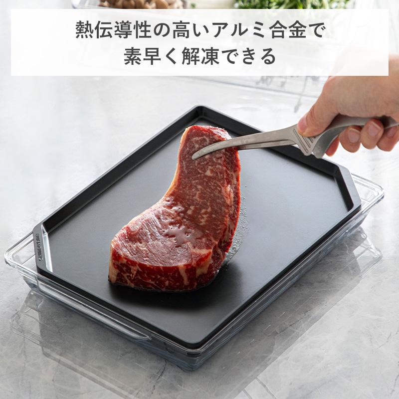 Shimoyama Aluminum Defrosting Plate - Image 6