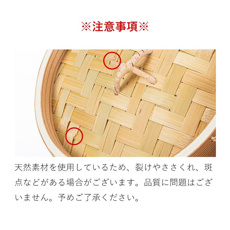 Shimoyama Bamboo Steamer Basket 27cm - Image 12