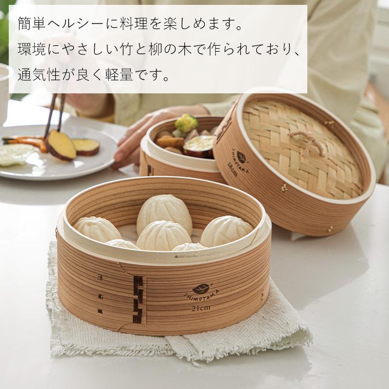 Shimoyama Bamboo Steamer Basket 27cm - Image 4