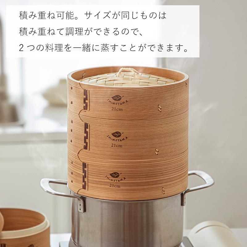 Shimoyama Bamboo Steamer Basket 27cm - Image 6