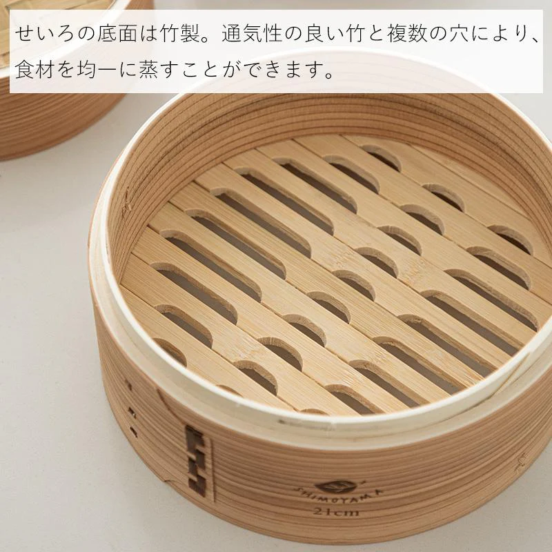 Shimoyama Bamboo Steamer Basket 27cm - Image 8