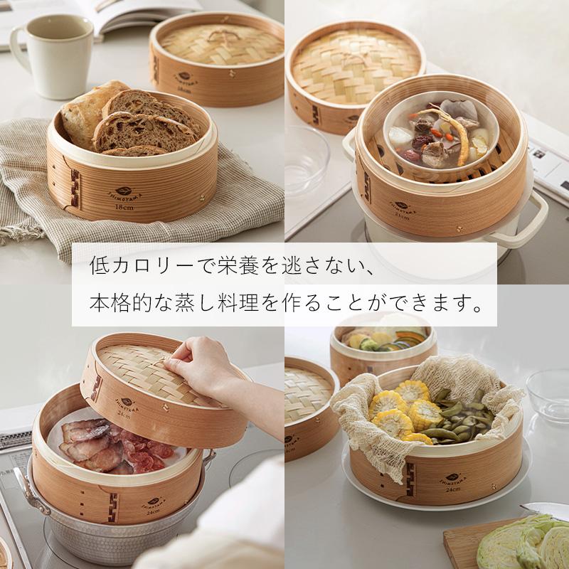 Shimoyama Bamboo Steamer Basket 27cm - Image 9