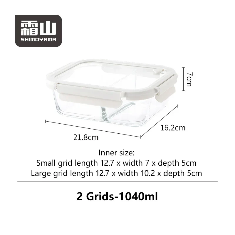 Shimoyama Borosilicate Glass Container 1040ml - 2 Partitions - Image 8