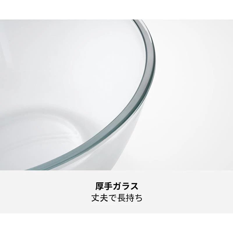 Shimoyama Borosilicate Glass Salad Bowl 2700ml - Image 8