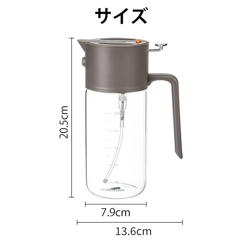 Shimoyama 2in1 Oil Spray Bottle 550ml - Image 11
