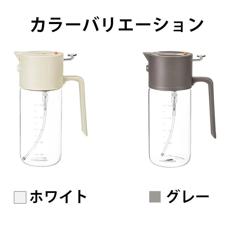 Shimoyama 2in1 Oil Spray Bottle 550ml - Image 14