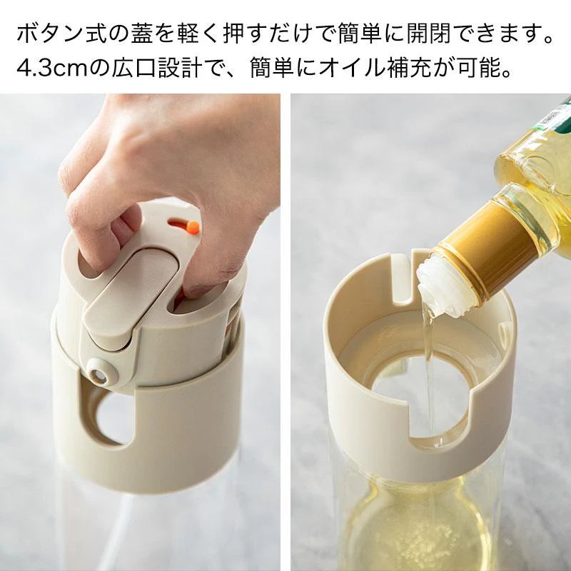Shimoyama 2in1 Oil Spray Bottle 550ml - Image 3
