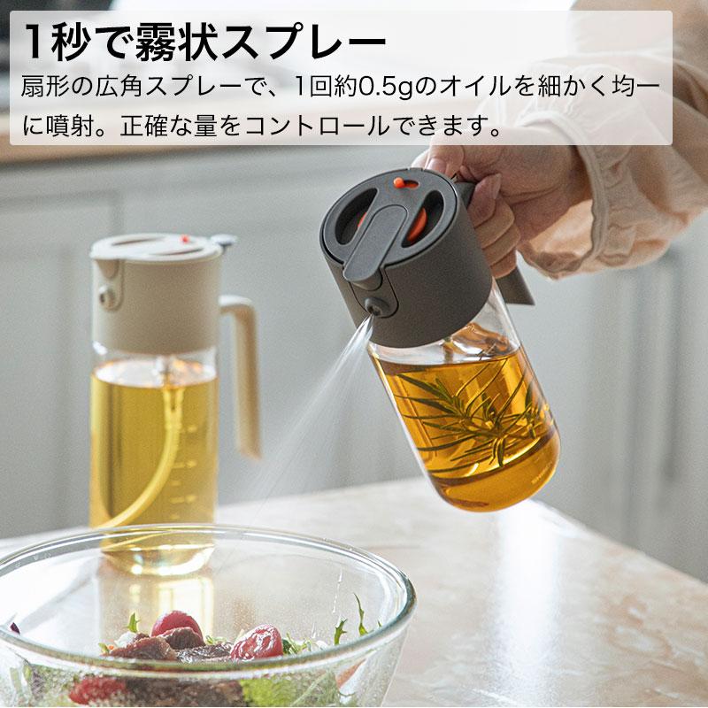 Shimoyama 2in1 Oil Spray Bottle 550ml - Image 4