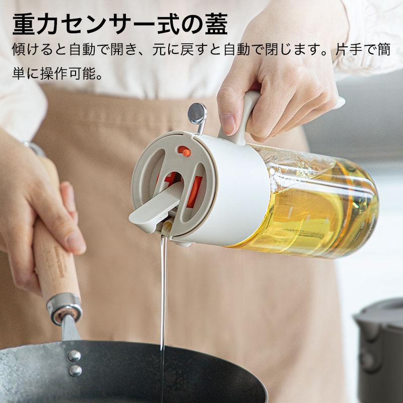 Shimoyama 2in1 Oil Spray Bottle 550ml - Image 5