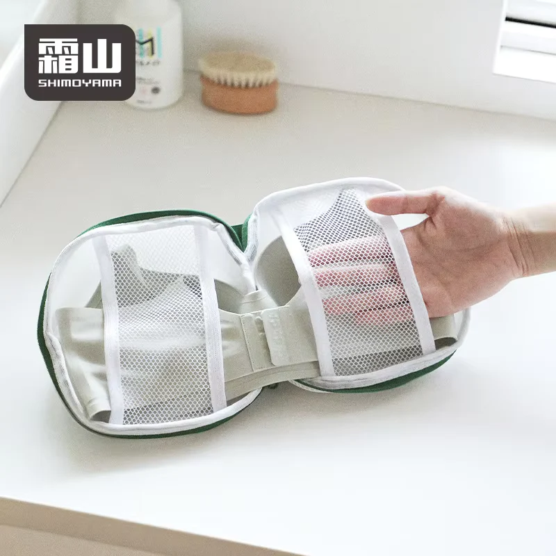 Shimoyama Bra Laundry Bag - Image 2