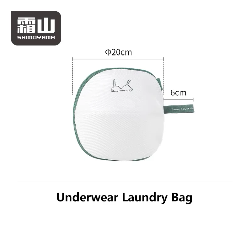 Shimoyama Bra Laundry Bag - Image 4