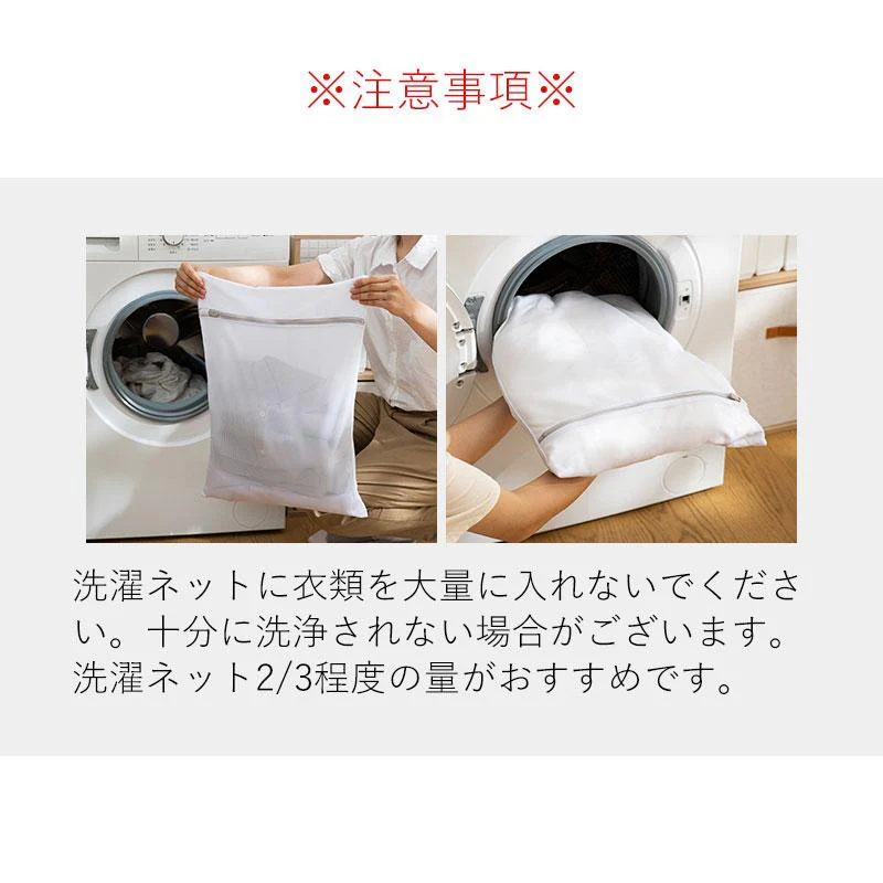 Shimoyama Mesh Square Laundry Bag - Coarse - Image 10