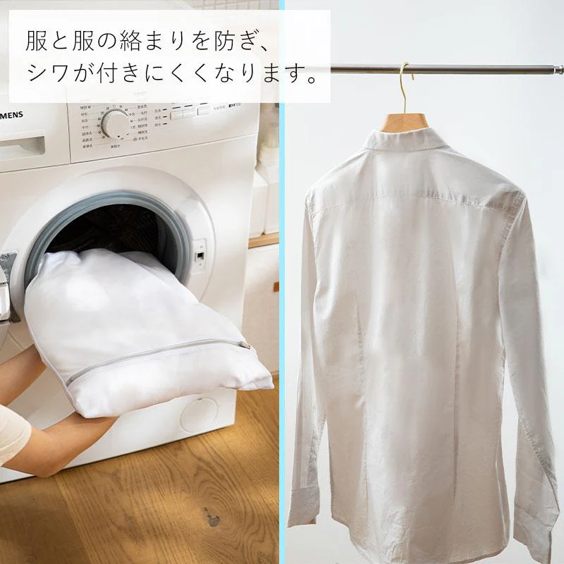 Shimoyama Mesh Square Laundry Bag - Coarse - Image 2
