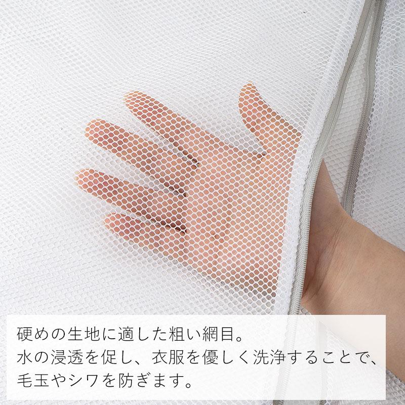 Shimoyama Mesh Square Laundry Bag - Coarse - Image 3