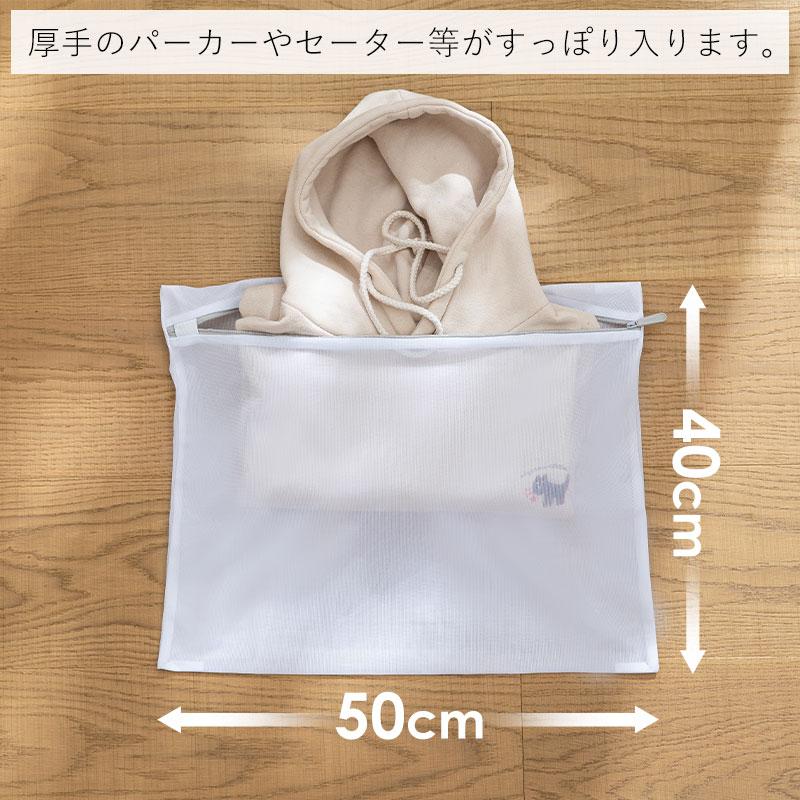 Shimoyama Mesh Square Laundry Bag - Coarse - Image 5