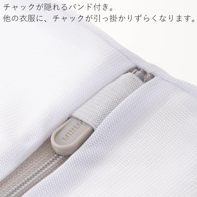 Shimoyama Mesh Square Laundry Bag - Coarse - Image 7