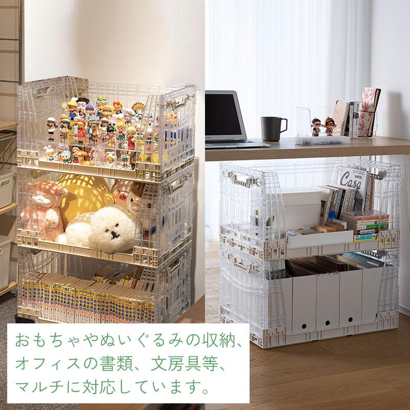 Shimoyama Collapsible Crate 70L - Image 3